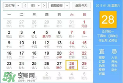 2017年有多少天？2017年一共有多少天？