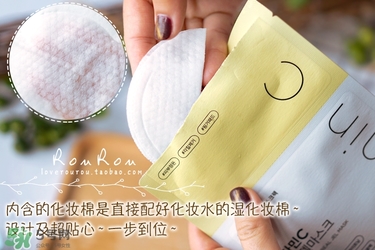 common labs面膜怎么用？common labs蜂蜜維他命面膜用法