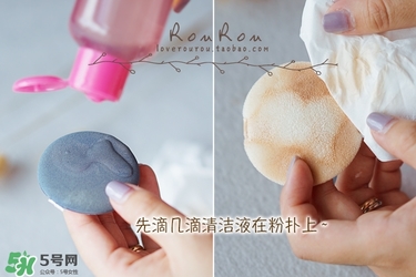 ukiss悠珂思粉撲清洗劑怎么用？悠珂思粉撲清洗劑使用方法