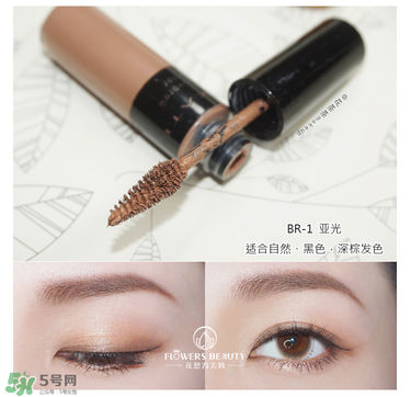 kate染眉膏怎么用？kate染眉膏使用方法
