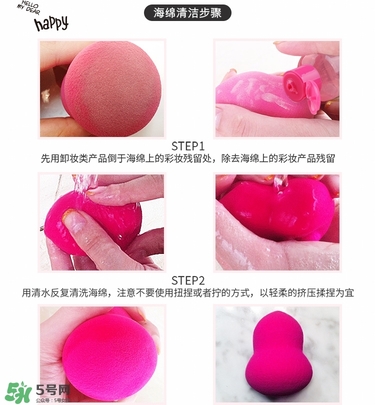 ukiss悠珂思粉撲清洗劑怎么用？悠珂思粉撲清洗劑使用方法