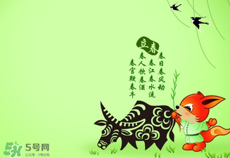 2017年立春是幾月幾號？2017年什么時候立春？
