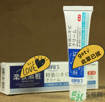 樂敦祛痘膏效果怎么樣？樂敦祛痘膏有激素嗎