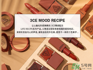 3ce909口紅怎么辨別真假？3ce909口紅真假辨別
