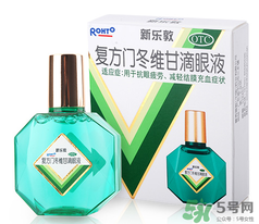 新樂敦眼藥水多少錢？新樂敦眼藥水孕婦能用嗎