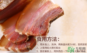 醬肉怎么腌制？醬肉的腌制方法