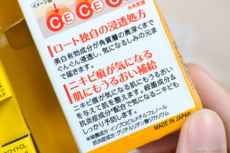 樂敦cc祛痘印怎么樣？樂敦cc祛痘印用法