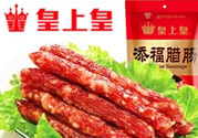 臘腸多少錢一斤？臘腸多少錢一斤2017？