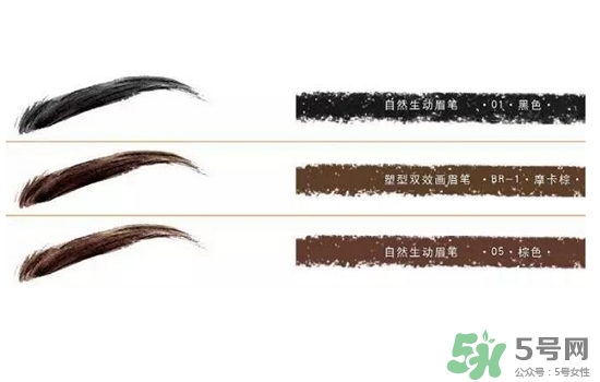 2017年眉毛流行什么顏色？2017年眉毛流行色推薦