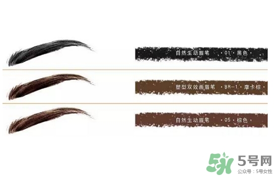 2017年眉毛流行什么顏色？2017年眉毛流行色推薦