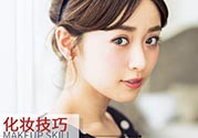 2017年流行什么眉型？2017年最流行眉毛介紹