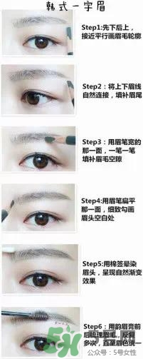 2017年流行什么眉型？2017年最流行眉毛介紹