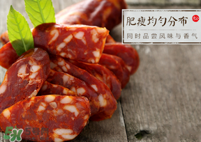 香腸是曬干還是陰干？香腸是曬干好還是陰干好？