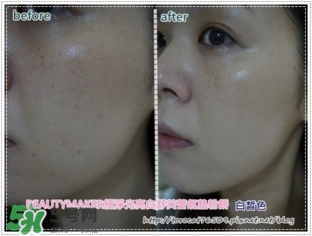 beautymaker氣墊粉餅怎么樣？beautymaker氣墊怎么樣