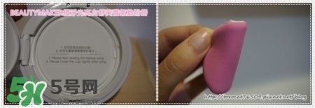 beautymaker氣墊粉餅怎么樣？beautymaker氣墊怎么樣