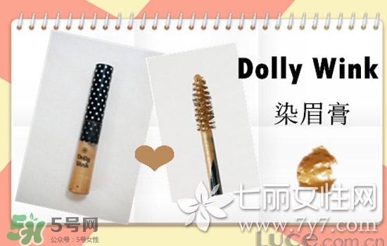 染眉膏什么牌子好？2017年染眉膏排行榜