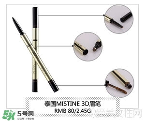 染眉膏什么牌子好？2017年染眉膏排行榜