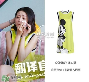 李溪芮衣服什么牌子？李溪芮衣服同款