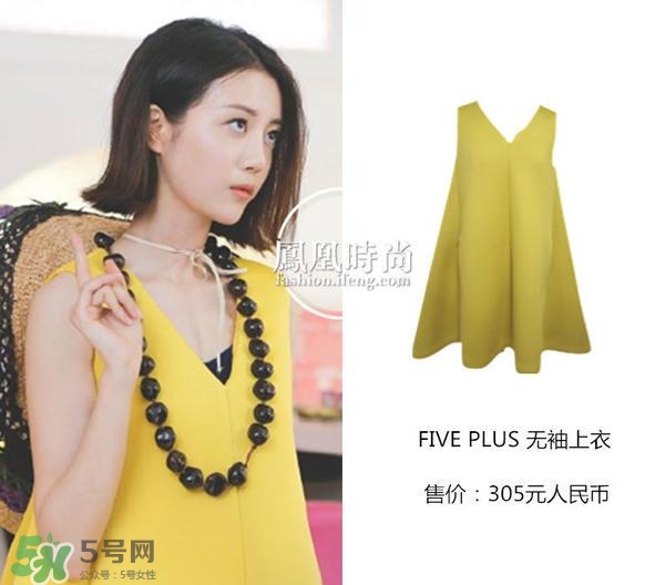 李溪芮衣服什么牌子？李溪芮衣服同款