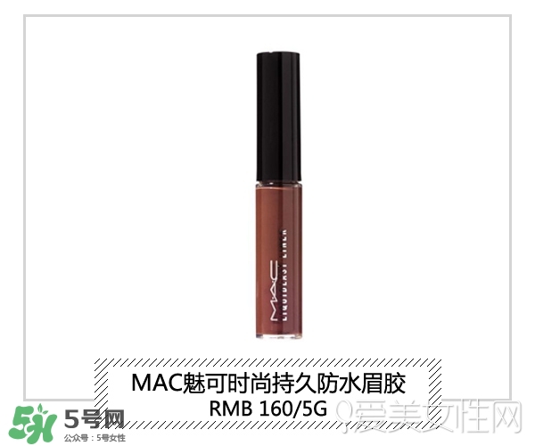 染眉膏什么牌子好？2017年染眉膏排行榜