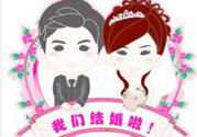 2017年正月初六結(jié)婚好不好？2017年正月初六日子好嗎？