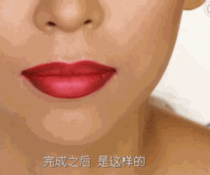 2017年流行什么唇妝？2017年流行唇妝怎么化