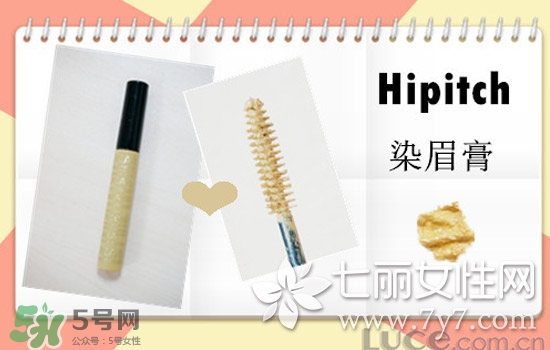 染眉膏什么牌子好？2017年染眉膏排行榜