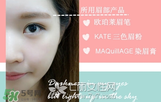 染眉膏什么牌子好？2017年染眉膏排行榜