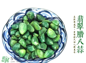 臘八蒜霉了可以吃嗎？發(fā)霉的大蒜可以腌制臘八蒜嗎？