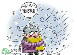 2017年冷空氣什么時候？2017年冷空氣最新消息