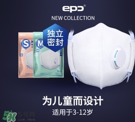 epc口罩是一次性的嗎？epc口罩多久換一次？