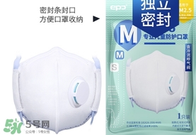 epc口罩是一次性的嗎？epc口罩多久換一次？