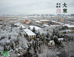 大寒是最冷的時候嗎？大寒為什么最冷？