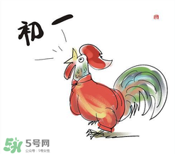 大年初一是幾九？2017年大年初一是幾九？