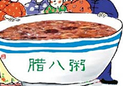 臘八粥要放糖嗎？臘八粥放冰糖還是白糖還是紅糖？