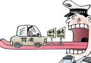 2017年考駕照會(huì)漲價(jià)嗎？考駕照新政策2017費(fèi)用