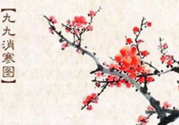 二九是幾月幾號(hào)？2017年二九是哪天？