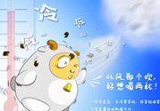 2017年什么時候最冷？2017年最冷的是哪幾天？