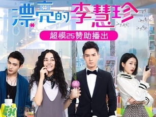 超模25是什么飲料？超模25是什么牌子的？