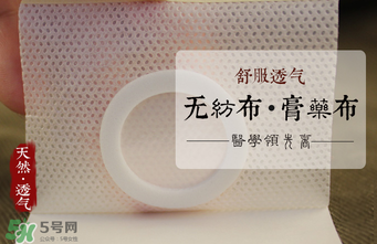 三九貼多少錢(qián)？三九貼多少錢(qián)2017？
