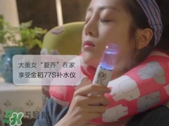金稻蒸臉器多少錢一臺？金稻蒸臉器價格