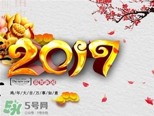 犯太歲可以結婚嗎?2017犯太歲的生肖有哪些?