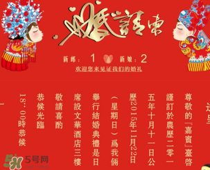 正月初四結婚好嗎？2017年正月初四結婚好嗎？