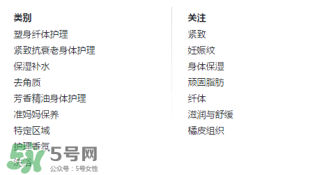 嬌韻詩(shī)黃水孕婦能用嗎？嬌韻詩(shī)黃水怎么用？
