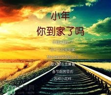 小年可以洗澡嗎？小年為什么不能洗澡