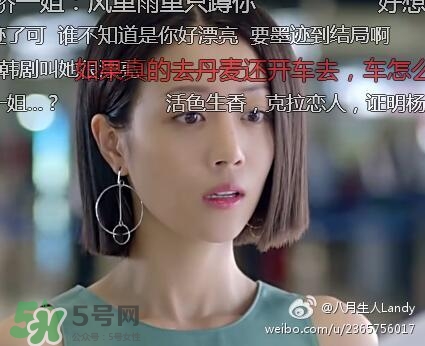 李溪芮的口紅什么顏色？李溪芮口紅色號試色