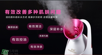 金稻蒸臉器可以天天用嗎？金稻蒸臉器天天用好嗎？