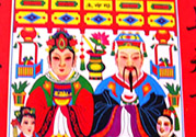 小年什么時候祭灶神？小年祭灶注意事項