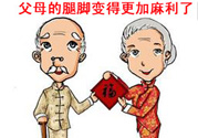 三九貼貼多久？三九貼貼多長時(shí)間？