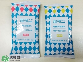 超模25好喝嗎？超模25飲料怎么樣？